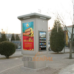 內蒙古準格爾信息亭項目